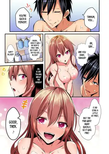 [Suishin Tenra] Irekawatte Dotabata Ecchi! ~Aya-nee no Binkan na Karada ni Ore wa Taerarenai  | Switch bodies and have noisy sex! I can't stand Ayanee's sensitive body 1-6 Fhentai.net - Page 49