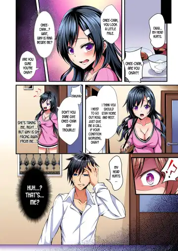 [Suishin Tenra] Irekawatte Dotabata Ecchi! ~Aya-nee no Binkan na Karada ni Ore wa Taerarenai  | Switch bodies and have noisy sex! I can't stand Ayanee's sensitive body 1-6 Fhentai.net - Page 5