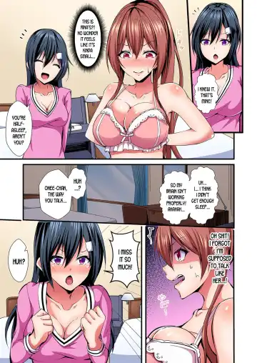 [Suishin Tenra] Irekawatte Dotabata Ecchi! ~Aya-nee no Binkan na Karada ni Ore wa Taerarenai  | Switch bodies and have noisy sex! I can't stand Ayanee's sensitive body 1-6 Fhentai.net - Page 58