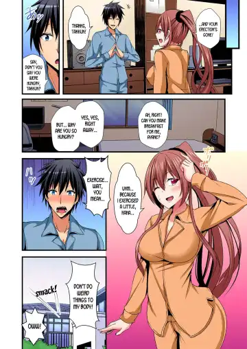 [Suishin Tenra] Irekawatte Dotabata Ecchi! ~Aya-nee no Binkan na Karada ni Ore wa Taerarenai  | Switch bodies and have noisy sex! I can't stand Ayanee's sensitive body 1-6 Fhentai.net - Page 75