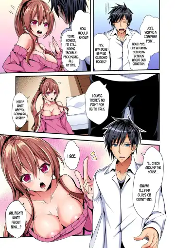 [Suishin Tenra] Irekawatte Dotabata Ecchi! ~Aya-nee no Binkan na Karada ni Ore wa Taerarenai  | Switch bodies and have noisy sex! I can't stand Ayanee's sensitive body 1-6 Fhentai.net - Page 8