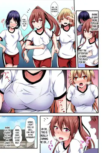 [Suishin Tenra] Irekawatte Dotabata Ecchi! ~Aya-nee no Binkan na Karada ni Ore wa Taerarenai  | Switch bodies and have noisy sex! I can't stand Ayanee's sensitive body 1-6 Fhentai.net - Page 81