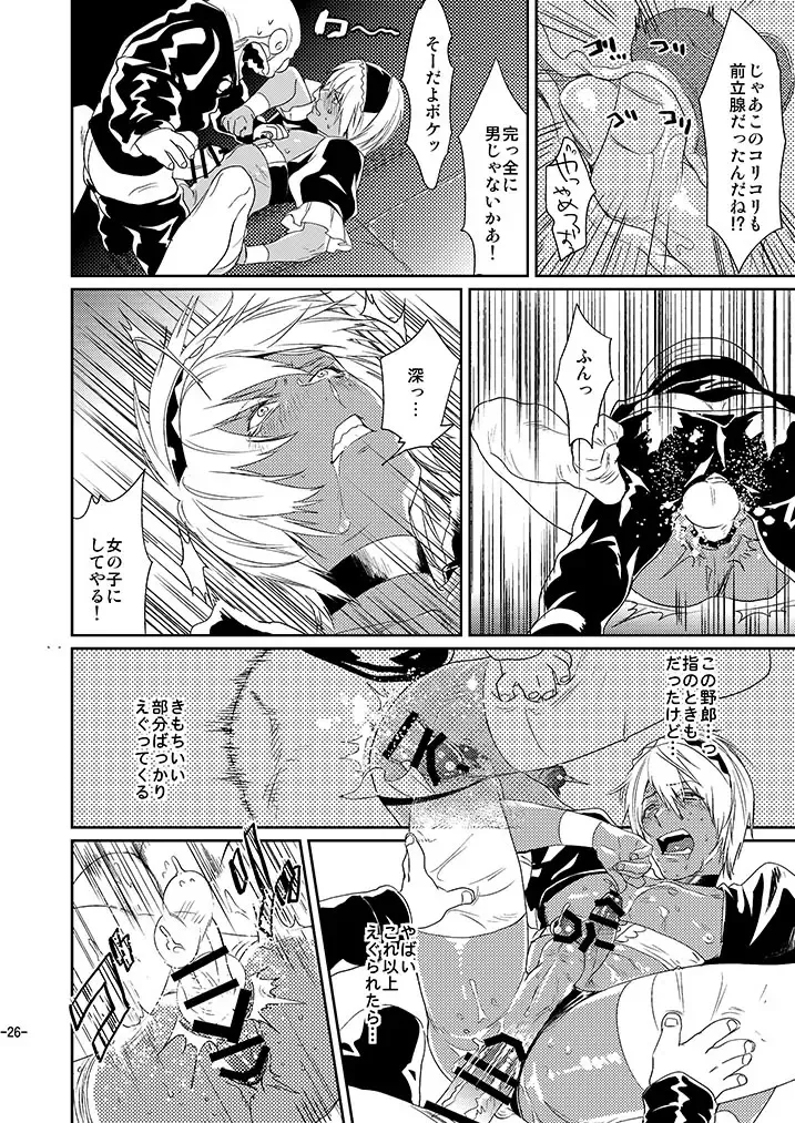 [Katou Teppei] CHEAP FICTION Fhentai - Page 28