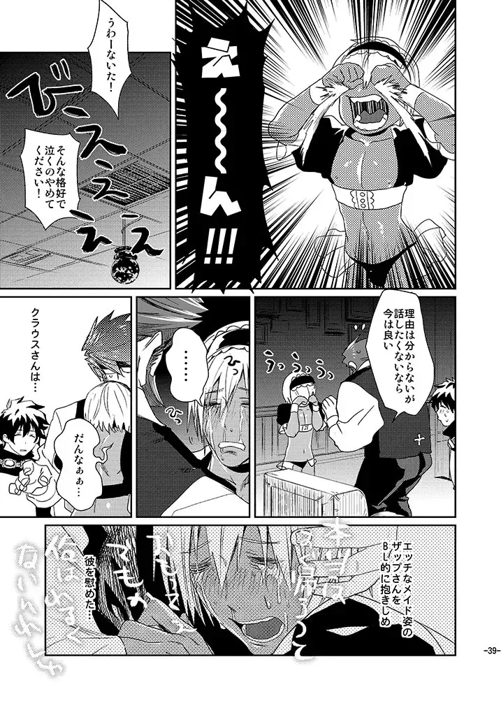 [Katou Teppei] CHEAP FICTION Fhentai - Page 41