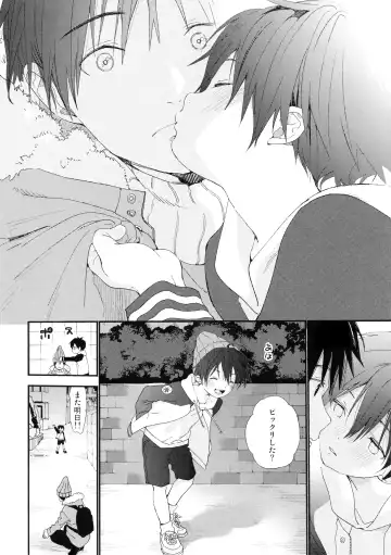 [Shinachiku] Boku no Koibito wa Chiisai Fhentai.net - Page 30