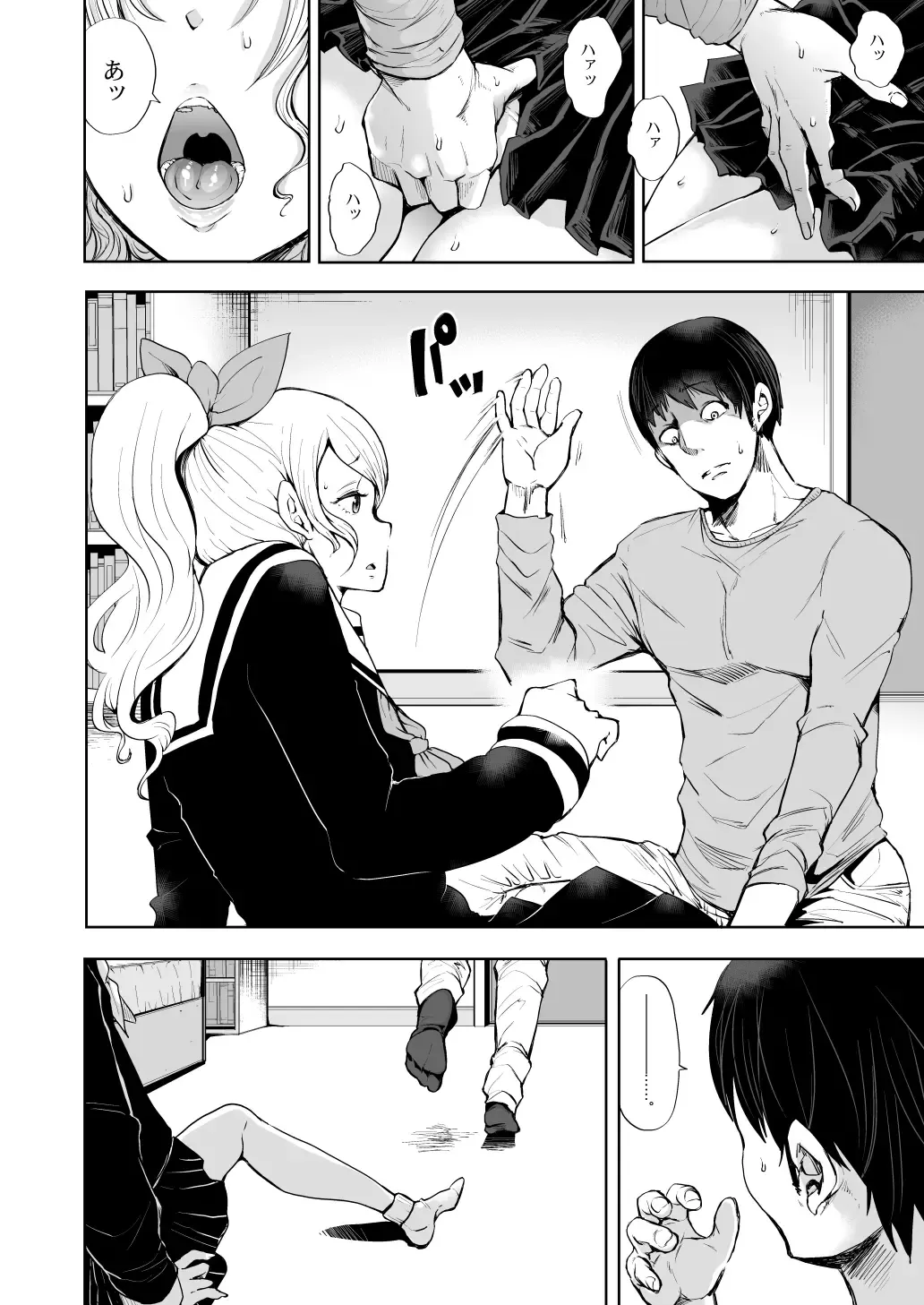 [Shomu] Futago no Manga. Fhentai - Page 2