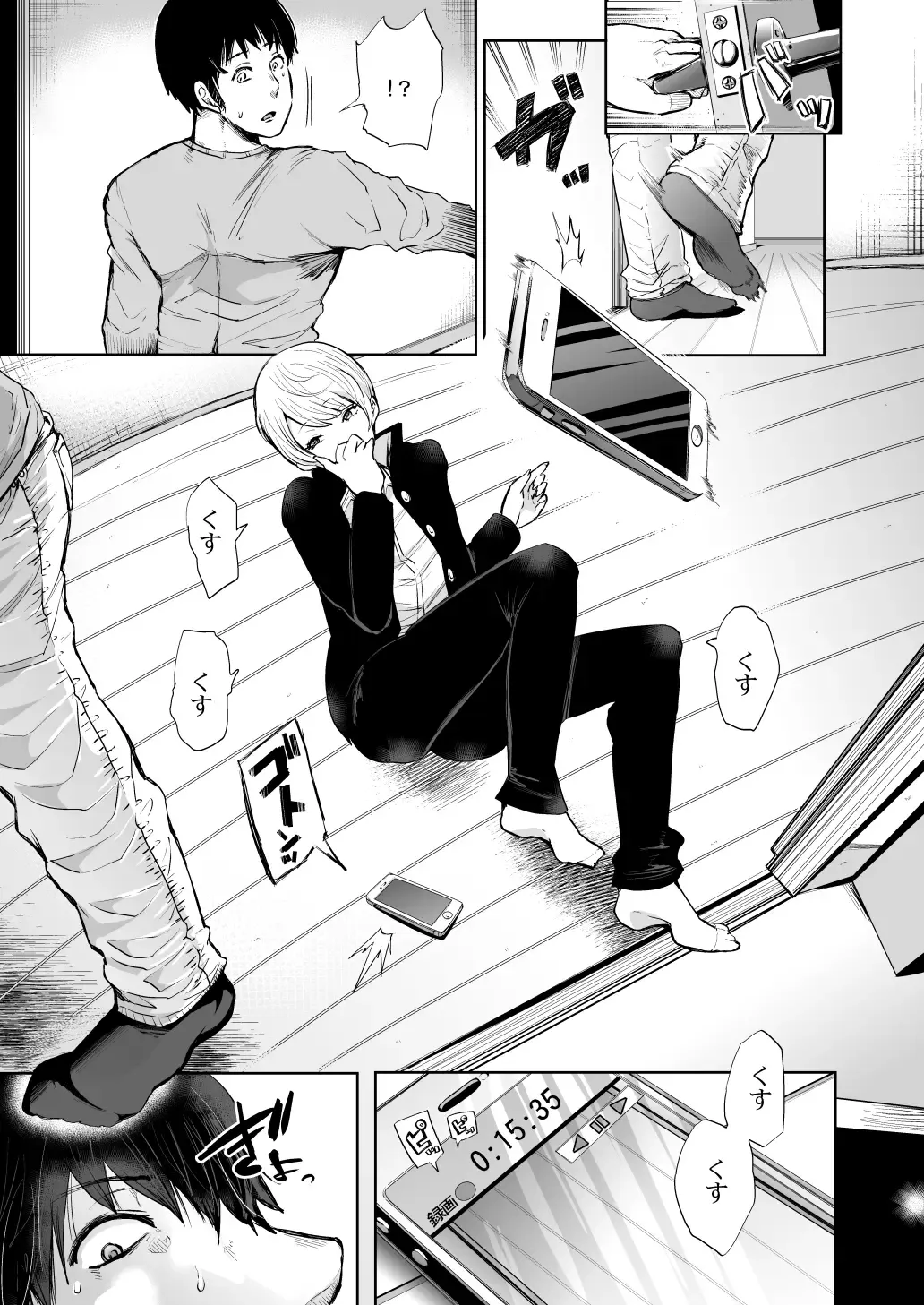 [Shomu] Futago no Manga. Fhentai - Page 3