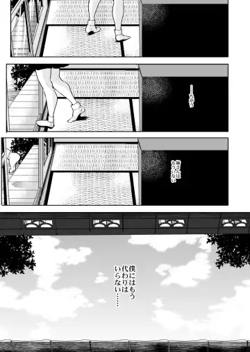 [Shomu] Futago no Manga. Fhentai - Page 19