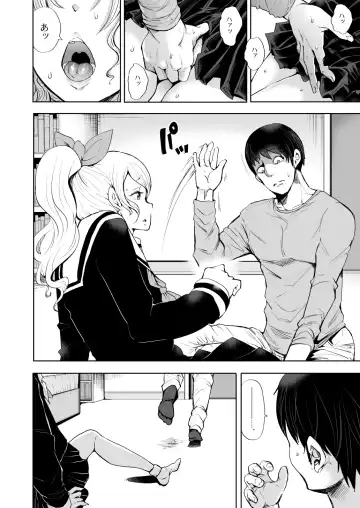 [Shomu] Futago no Manga. Fhentai - Page 2