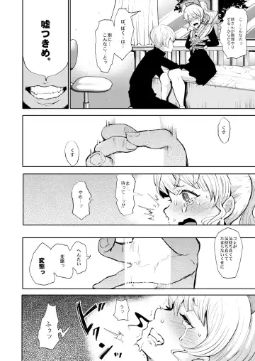 [Shomu] Futago no Manga. Fhentai - Page 8