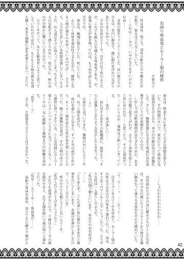 [Cocco - Goya] "Omutsukko PARTY! 4" Omutsukko Petit Only Event Omu Fes 4 Kaisai Kinen Goudoushi Fhentai - Page 42