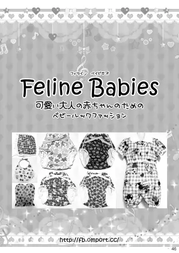 [Cocco - Goya] "Omutsukko PARTY! 4" Omutsukko Petit Only Event Omu Fes 4 Kaisai Kinen Goudoushi Fhentai - Page 46