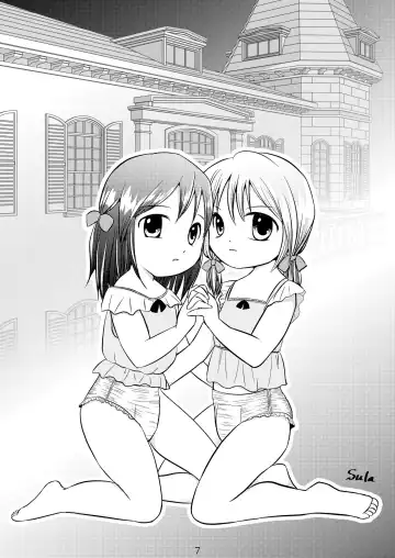 [Cocco - Goya] "Omutsukko PARTY! 4" Omutsukko Petit Only Event Omu Fes 4 Kaisai Kinen Goudoushi Fhentai - Page 7