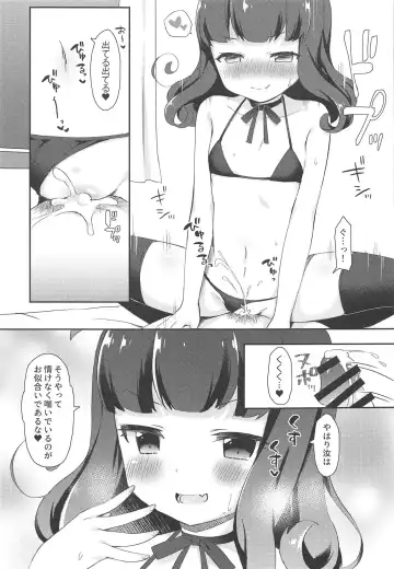 [Tiger] Aroma-chan to Himitsu no Hougako XXX Fhentai - Page 12