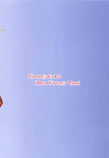 [Kirino Kyousuke] Momomo!! ~Mor-san-tachi ni Motemote de Ore wa Mou Dame kamo Shinnai~ Fhentai - Page 22