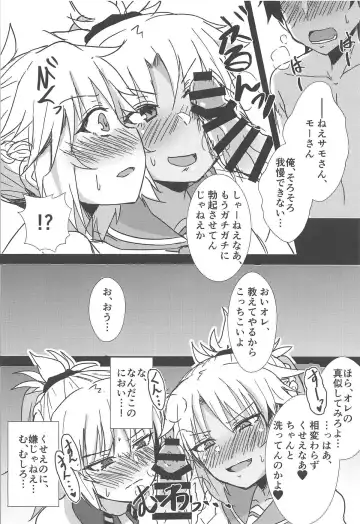 [Kirino Kyousuke] Momomo!! ~Mor-san-tachi ni Motemote de Ore wa Mou Dame kamo Shinnai~ Fhentai - Page 7