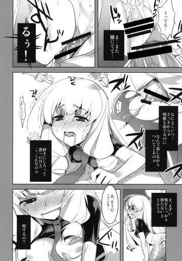 [Tokita Monta] KanColle. Kai Go Fhentai - Page 14