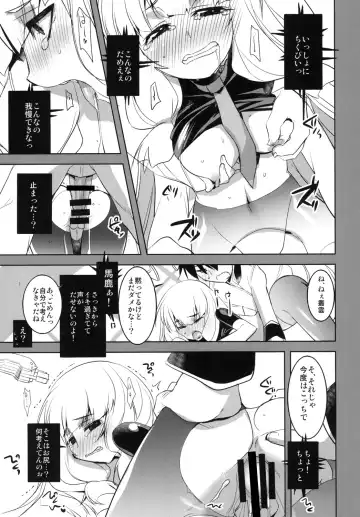 [Tokita Monta] KanColle. Kai Go Fhentai - Page 15