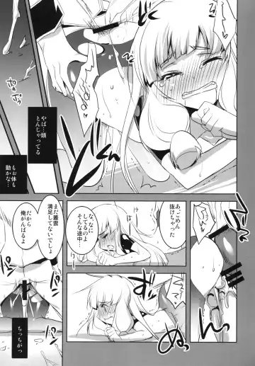 [Tokita Monta] KanColle. Kai Go Fhentai - Page 17