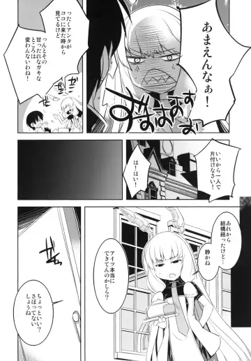 [Tokita Monta] KanColle. Kai Go Fhentai - Page 4