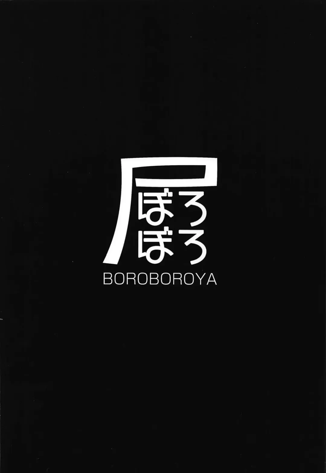 [Okusan] Sagisawa-san Nani Shiterun desu ka? Fhentai - Page 22