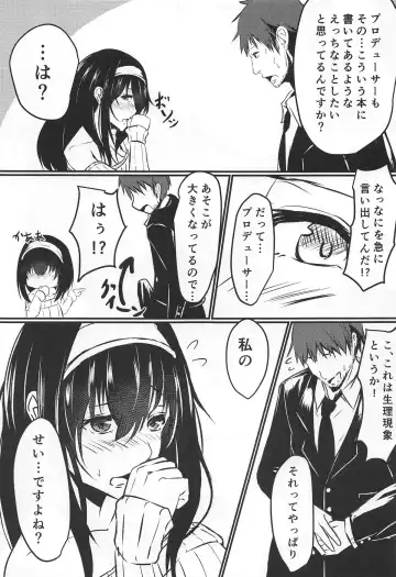 [Okusan] Sagisawa-san Nani Shiterun desu ka? Fhentai - Page 8