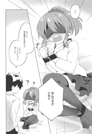 [Kirin] Kyou wa Yukko to Psychic Lesson. Fhentai - Page 7