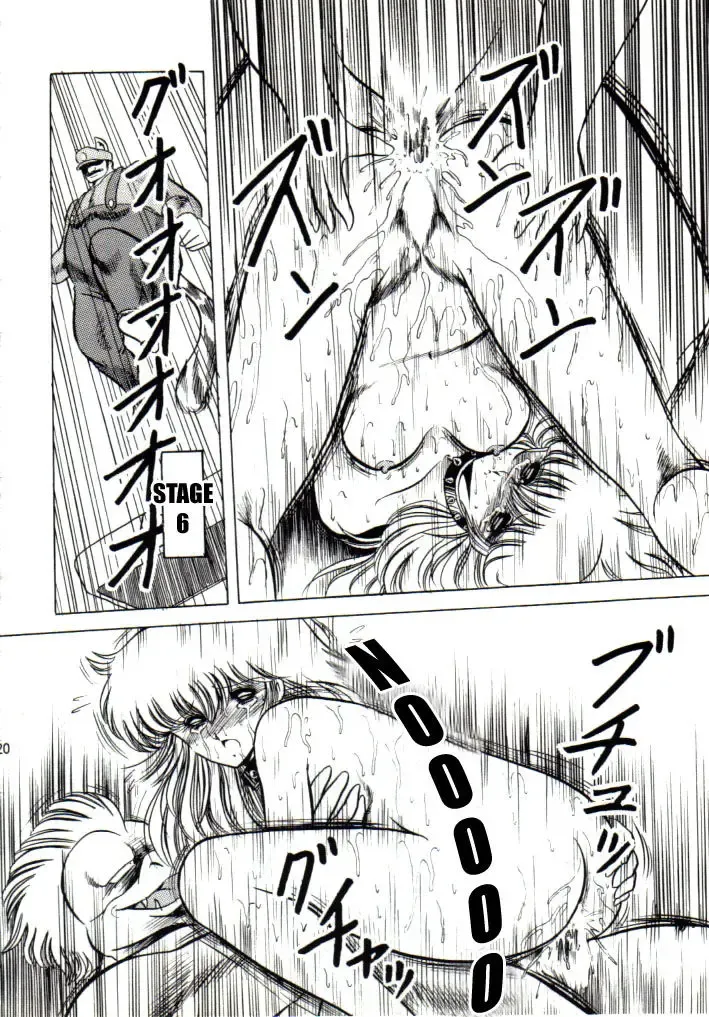 [Horikawa Gorou] Super Mario Collection Fhentai - Page 17