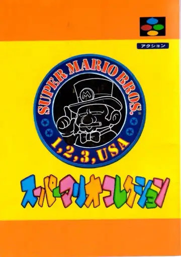 Read [Horikawa Gorou] Super Mario Collection - Fhentai