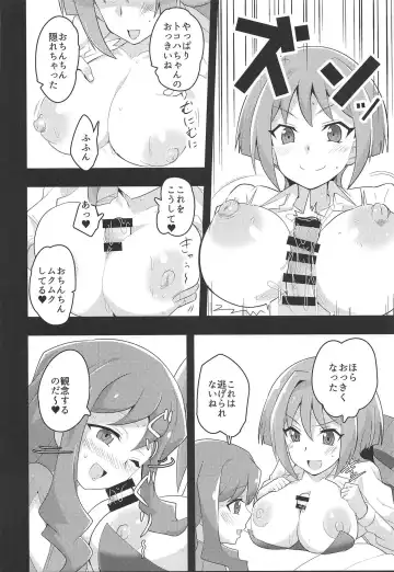 [Oda] Image Mob Kan GZ Fhentai - Page 15