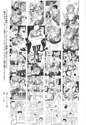 [Oda] Image Mob Kan GZ Fhentai - Page 2