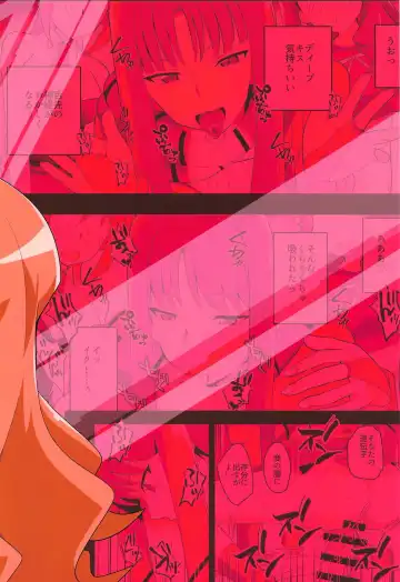 [Oda] Image Mob Kan GZ Fhentai - Page 30