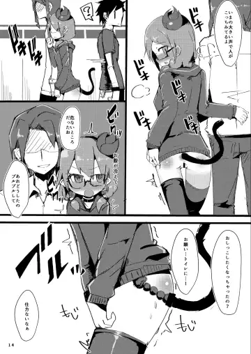 [Ico Plus - Redmiso] Ecchi ni Muchuu na Kimidori-san 2 Fhentai - Page 15