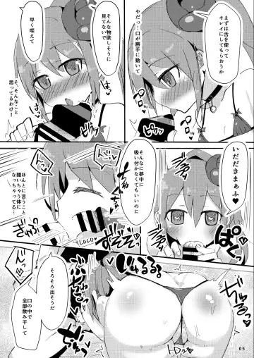 [Ico Plus - Redmiso] Ecchi ni Muchuu na Kimidori-san 2 Fhentai - Page 6