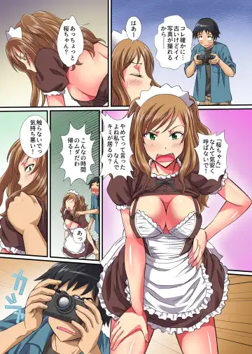 [Anmitsu Sou] Saimin Camera de Bishoujo Layer to Pakopako Satsueikai Fhentai.net - Page 17