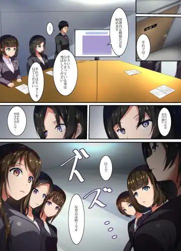 [Parisnoko] Ore o Mikudasu Onna Joushi-domo ni Tanetsuke Saimin Harem Matsuri Fhentai - Page 5