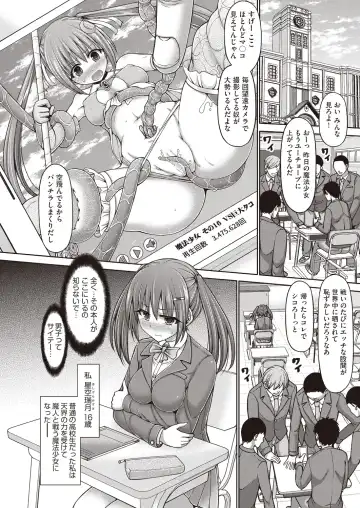 [Hashimura Aoki] Mahou Shoujo Mizuki Fhentai - Page 6