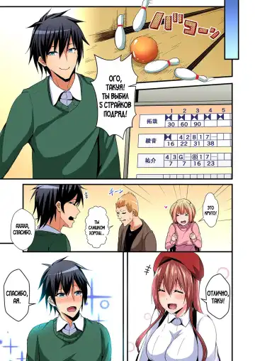 [Suishin Tenra] Irekawatte Dotabata Ecchi! ~Aya-nee no Binkan na Karada ni Ore wa Taerarenai  | Switch bodies and have noisy sex! I can't stand Ayanee's sensitive body 1-6 Fhentai - Page 131