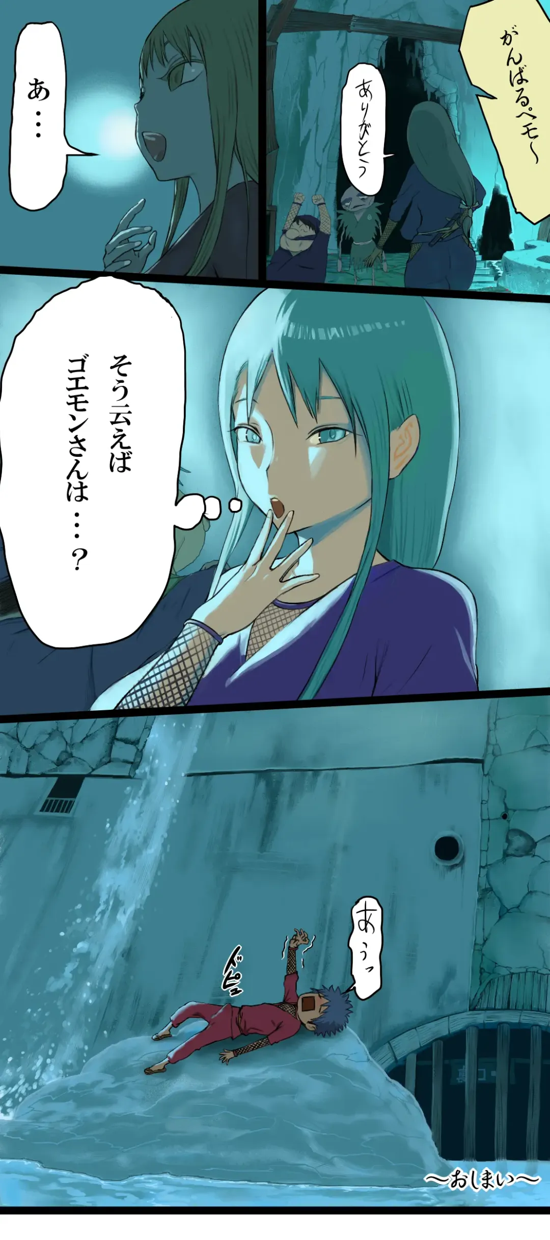 [Mugen No Ossan] Yaechamploo Kan Fhentai - Page 40