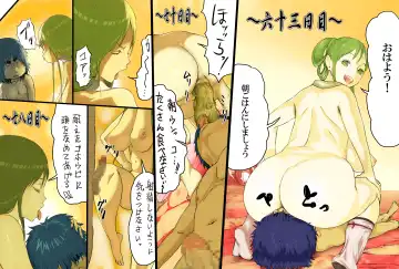 [Mugen No Ossan] Yaechamploo Kan Fhentai - Page 28