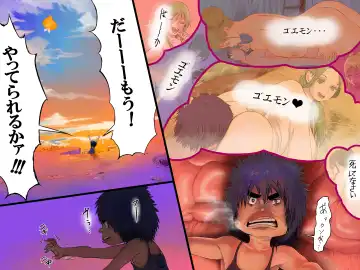 [Mugen No Ossan] Yaechamploo Kan Fhentai - Page 35