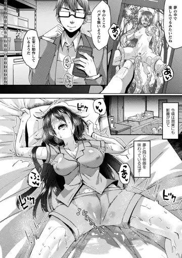 Bessatsu COMIC Unreal Bishoujo Hacking ~Hatsujou Sasetari Ayatsuttari Hyoui Nyotaika Shitari!?~ Vol. 1 Fhentai - Page 47