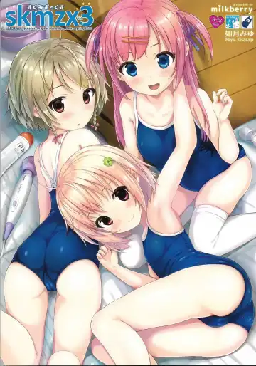 [Kisaragi Miyu] skmzx3 Fhentai - Page 2