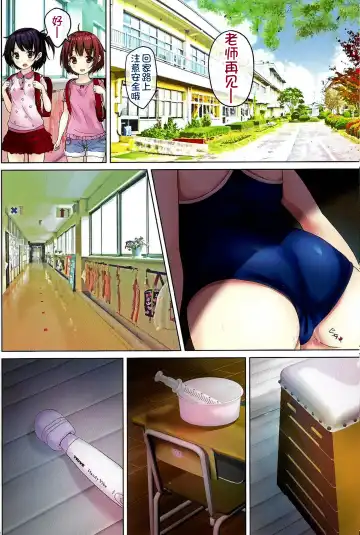 [Kisaragi Miyu] skmzx3 Fhentai - Page 4