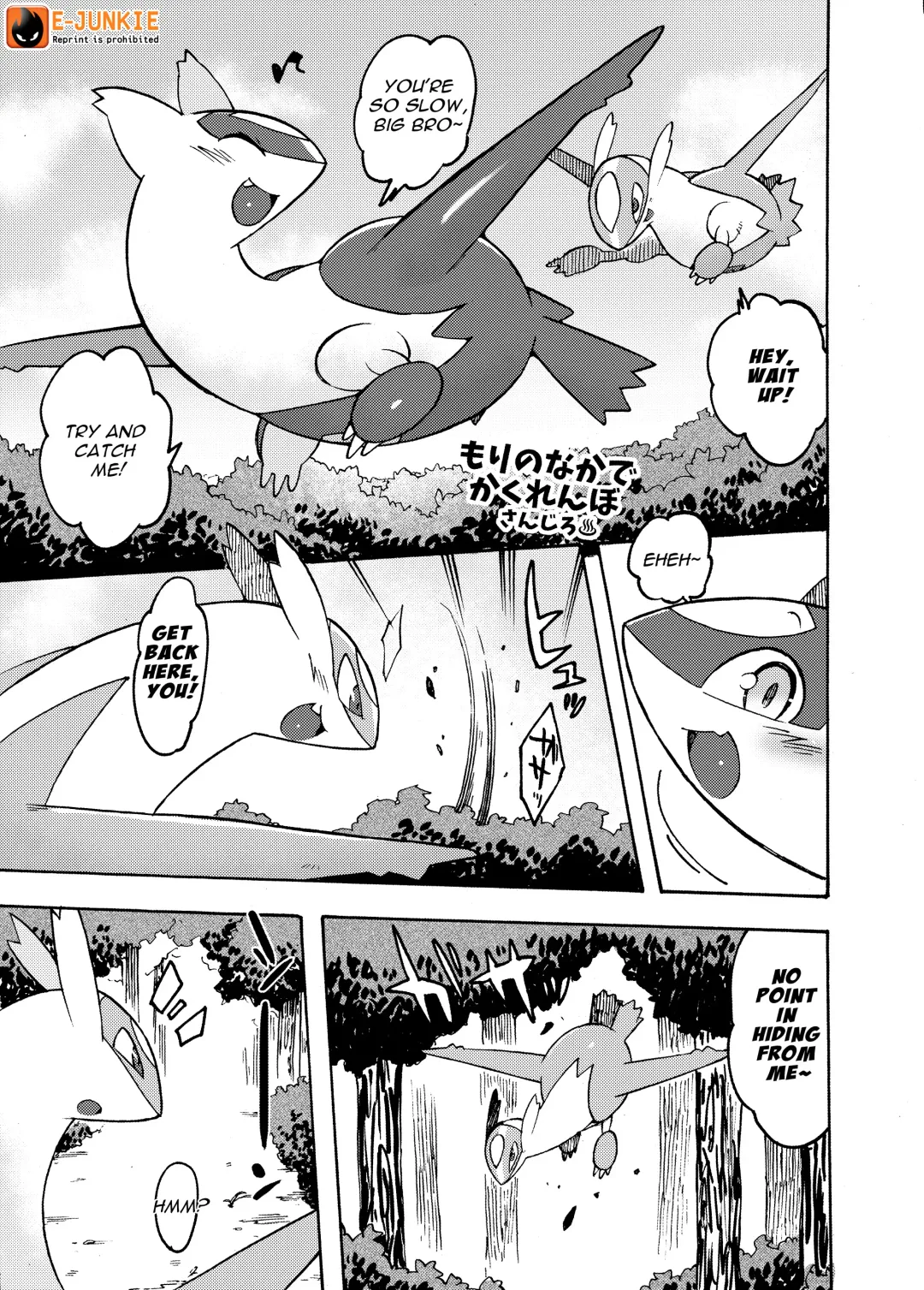 [Kesupu - Kikunyi - Tamanosuke] MIND BREAK Fhentai - Page 32