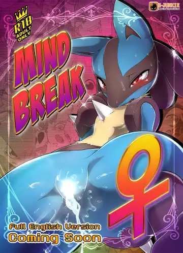 [Kesupu - Kikunyi - Tamanosuke] MIND BREAK - Fhentai