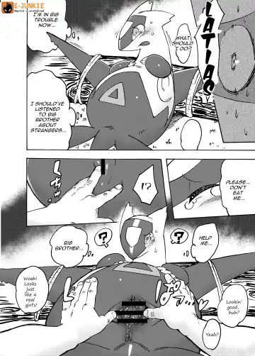 [Kesupu - Kikunyi - Tamanosuke] MIND BREAK Fhentai - Page 35