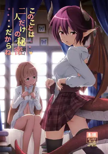 [Midorinocha] Kono Koto wa Futari dake no Himitsu dakara ne - Fhentai.net