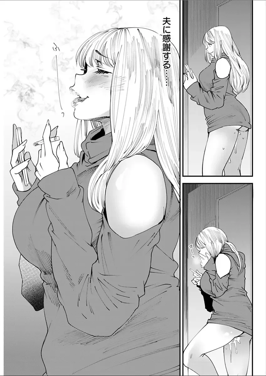 [Ooshima Ryou] Yoromeki. Fhentai.net - Page 160