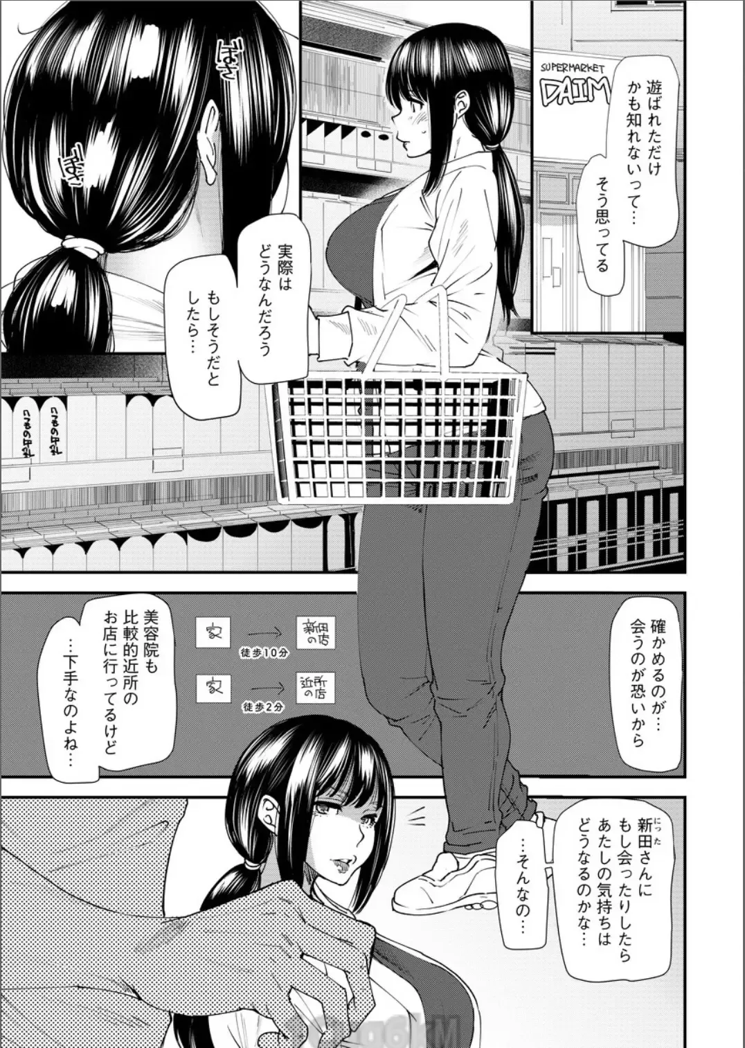 [Ooshima Ryou] Yoromeki. Fhentai.net - Page 28